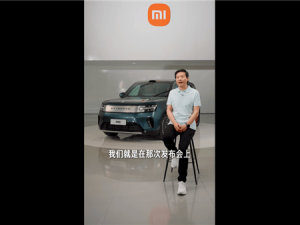 雷军揭秘澎程N90：全尺寸大七座SUV，纯平地板打造“7+7”空间新体验