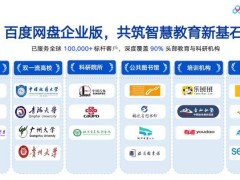 2026年协同办公新趋势：企业选型从“存”到“用”的数据资产变革