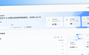 前字节女将领航词元无限，一个月两获融资，企业级AI Agent前景可期