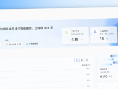 前字节女将领航词元无限，一个月两获融资，企业级AI Agent前景可期