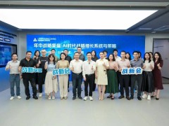 战新学堂第40期：年中复盘聚力，解锁AI时代企业高质量增长新密码
