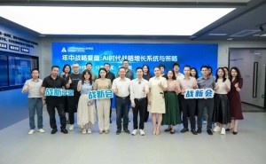 战新学堂第40期：年中复盘聚力，解锁AI时代企业高质量增长新密码