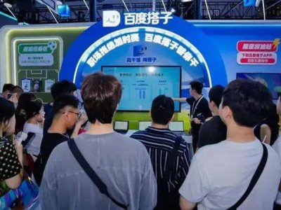 WAIC舞台上的“生活派”AI：百度搭子如何以三重飞轮驱动未来？