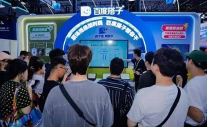 WAIC舞台上的“生活派”AI：百度搭子如何以三重飞轮驱动未来？