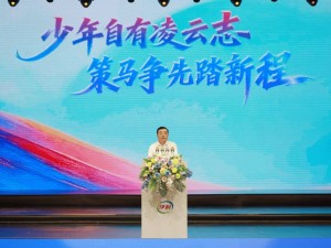 创新启航新征程：伊利“新伊代”以青春之名共绘乳业新蓝图