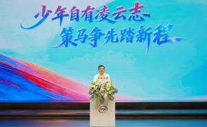 创新启航新征程：伊利“新伊代”以青春之名共绘乳业新蓝图