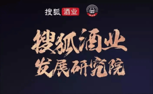 黑格咨询徐伟：2026年清香白酒行业迎变革，宏观微观趋势蕴含新机遇