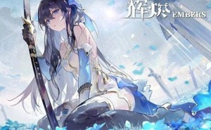二游停服众生相：22.5万抽狂欢收尾，玩家发声能否改写停运命运？