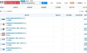中安财险7月23日正式成立 注册资本40亿 魏世春任董事长刘昆任总经理