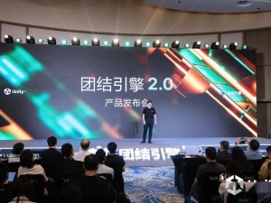 Unity中国CEO张俊波：AI难颠覆游戏引擎，团结引擎2.0深度融合AI促发展