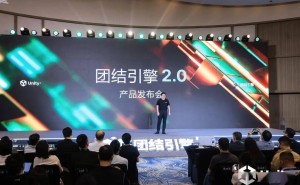 Unity中国CEO张俊波:AI难颠覆游戏引擎,团结引擎2.0深度融合AI促发展