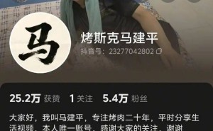 陕西烤肉师傅神似马斯克走红网络,粉丝破5万,坦言生意太火忙雇人