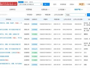 雷军分享小米机器人工作视频，成立不足一年已手握超百项专利