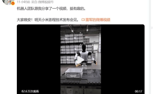 雷军分享小米机器人工作视频：白色机器人专注作业 黑色机器人俏皮比耶展风采
