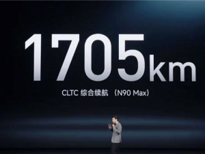 雷军发布小米澎程N90 Max：1705km续航京沪直达 满油满电零补能