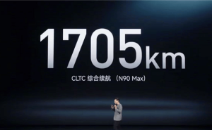 雷军发布小米澎程N90 Max:1705km续航京沪直达 满油满电零补能