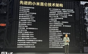 雷军发布小米昆仑技术架构 全新平台打造智能大空间SUV新体验