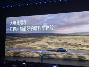 雷军携小米昆仑技术架构入局，大空间增程SUV能否开启新征程？