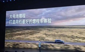 雷军携小米昆仑技术架构入局，大空间增程SUV能否开启新征程？