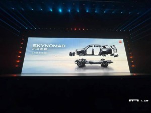 小米澎程技术发布会重磅来袭，N90 Max 预售 29.99 万成焦点