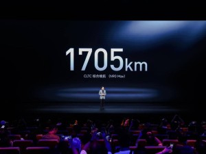 小米汽车再亮新牌！小米澎程登场，雷军：新赛道开启新征程