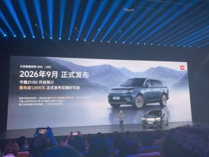 小米澎程双车预售开启!雷军称增程非路线之争,N90 Max成50万内SUV优选