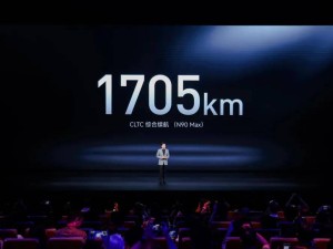 小米澎程两款新车预售启动 雷军谈增程：市场未饱和且大有可为