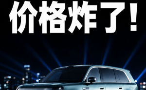 29.99万！小米澎程N90 Max搅局大型SUV市场，友商压力倍增