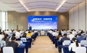 厦门国际数据枢纽港算力底座启航 全栈Token工厂助力AI服务扬帆出海