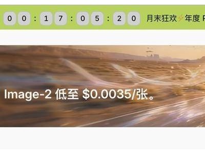 AI公司深陷“Token泥潭”：烧钱换增长难持续，用户激增反成亏损枷锁