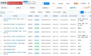 雷军分享工作视频,小米机器人技术公司成立一年已握超百项专利