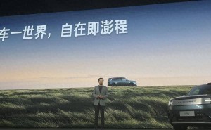 雷军“隐身”后携澎程重返舞台 小米汽车能否凭此开启全新篇章？