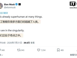 马斯克与奥尔特曼观点一致：AI发展迅猛 人类已然踏入AI奇点时代