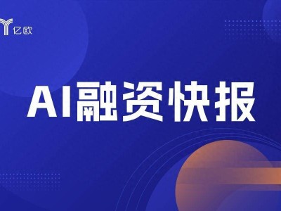 玄玑灵析获Pre-A轮融资，助力软件开发工具服务领域再升级