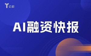 玄玑灵析获Pre-A轮融资,助力软件开发工具服务领域再升级