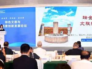 2026太阳岛年会文旅论坛：探寻长效增长逻辑 解锁城市文旅新路径