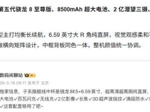 红米K100策略引争议：砍掉标准版强推Pro，K90用户与基本盘何去何从？