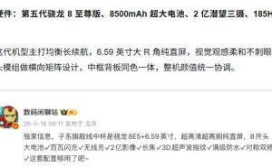 红米K100策略引争议:砍掉标准版强推Pro,K90用户与基本盘何去何从?