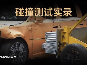 雷军分享小米澎程新车碰撞测试视频，多项测试标准远超行业通行水平