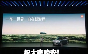 雷军一句“晚安”引风波，过度解读何时休？网络怪圈该反思了