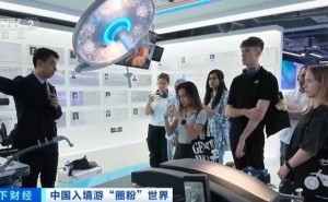 深圳科技魅力绽放:外国游客沉浸体验中国“未来感”之旅