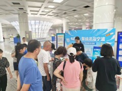 宁波地铁鼓楼站“AI向善”普法忙 趣味互动让法律知识走进市民心间