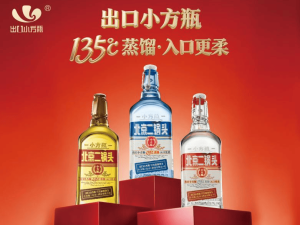 小方瓶酒业张晨光：跨界逐梦，以创新“方瓶”与独特口感书写白酒新篇