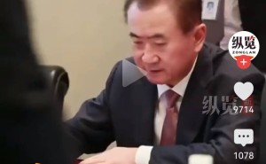 王健林债务危机升级,万达困境难解,王思聪海外逍遥引关注