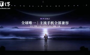比亚迪腾势Z9S：兼容多品牌手车互联 全球首搭苹果CarPlay小窗模式