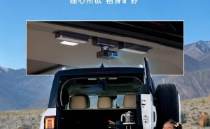 长城H10携手小米CarIoT：跨生态互通开启，拓展坞适配车顶滑轨新体验
