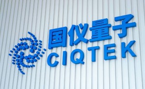 92年掌门人贺羽领航 国仪量子科创板上市 首日股价飙升市值达440亿
