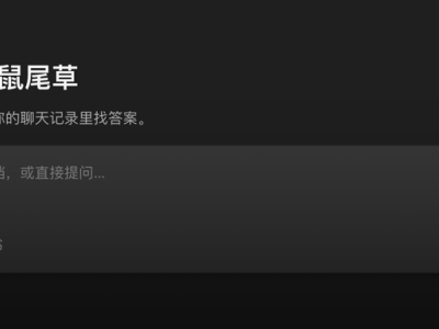 千问办公开源MyContext：从日常记录中提炼个人工作档案 探索AI办公新可能
