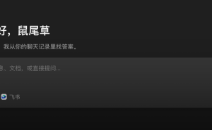 千问办公开源MyContext:从日常记录中提炼个人工作档案 探索AI办公新可能