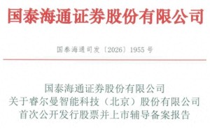 睿尔曼智能科技完成IPO辅导备案 拟创业板上市 董事长郑随兵控股43%